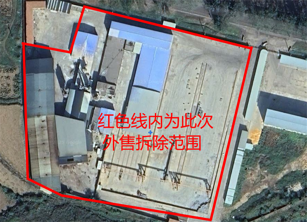 山西某建材厂整厂拆除外售