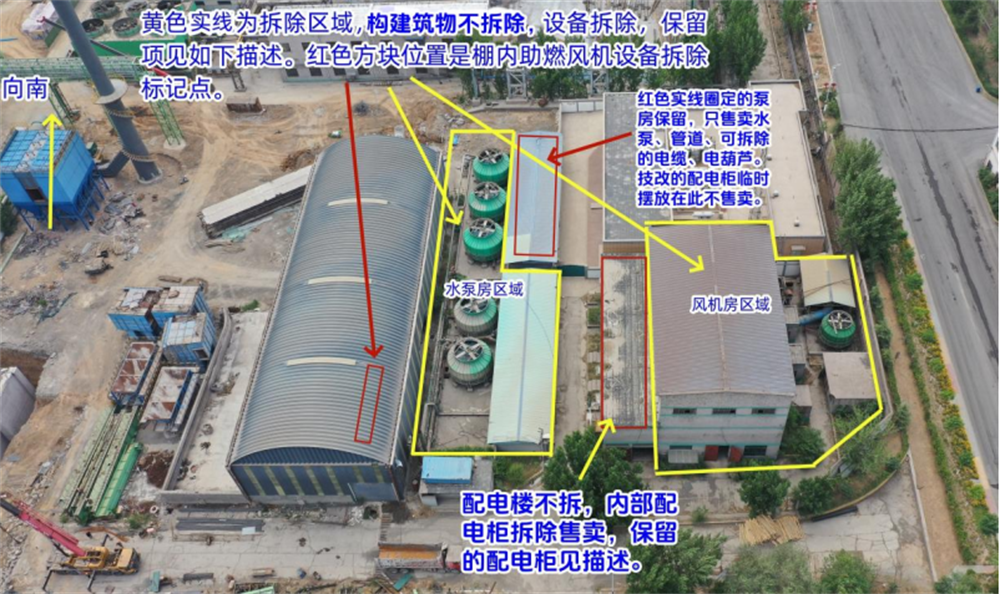 河北某钢铁公司4#高炉水泵房、风机房内设备整体打包外售