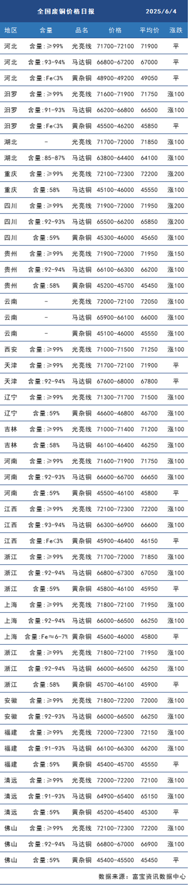 1749084930-4.png