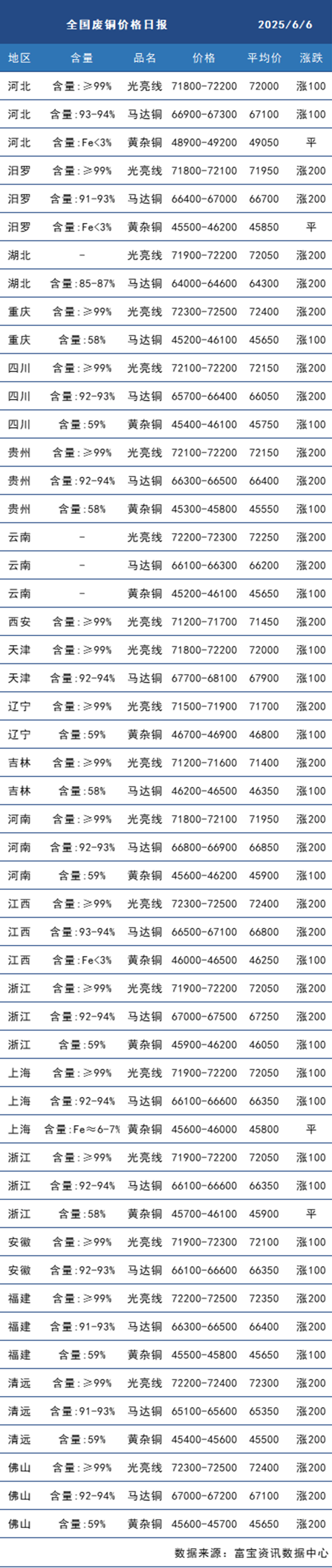 1749258888-4.png