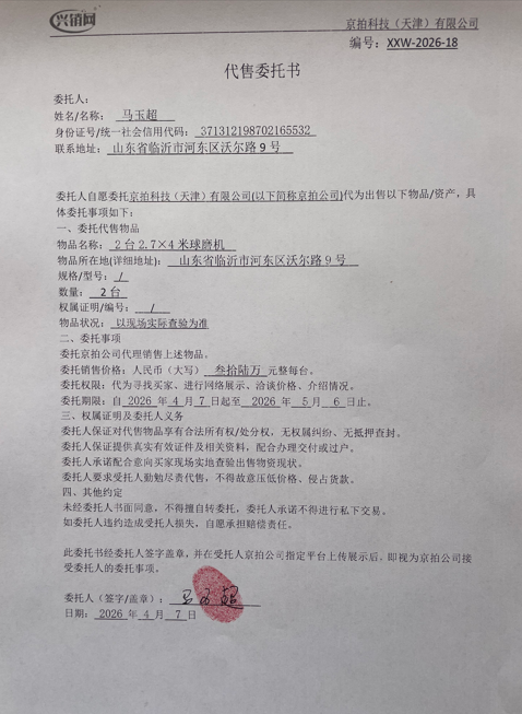 https://biao-img.oss-cn-beijing.aliyuncs.com/biaodiimg/177571622369d7477f39803.png