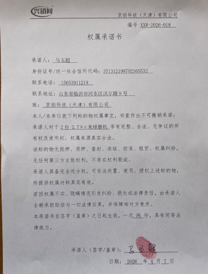 https://biao-img.oss-cn-beijing.aliyuncs.com/biaodiimg/177571622369d7477f3eeed.png