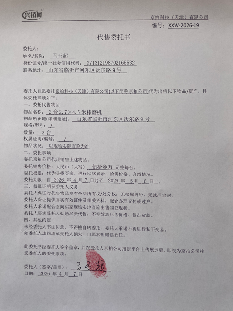 https://biao-img.oss-cn-beijing.aliyuncs.com/biaodiimg/177571667469d74942c70f1.png