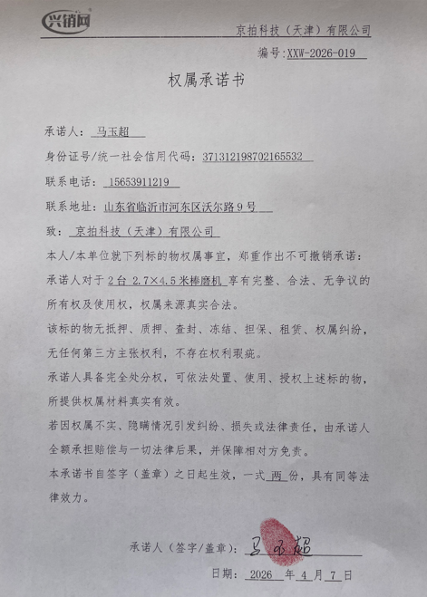https://biao-img.oss-cn-beijing.aliyuncs.com/biaodiimg/177571667469d74942c9030.png