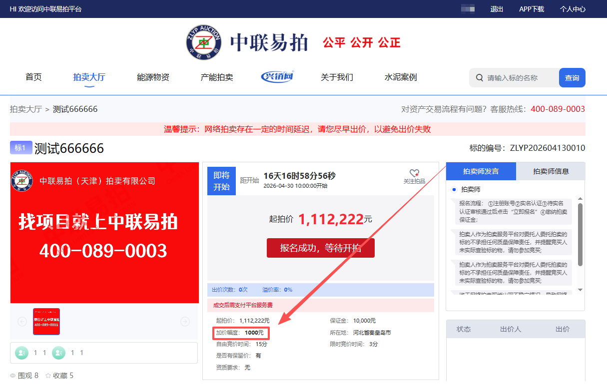 1776757171-图片4.png 1776757171-图片4.png