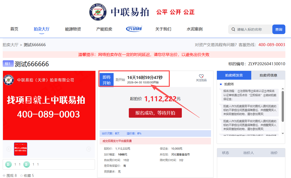1776757280-图片9.png 1776757280-图片9.png