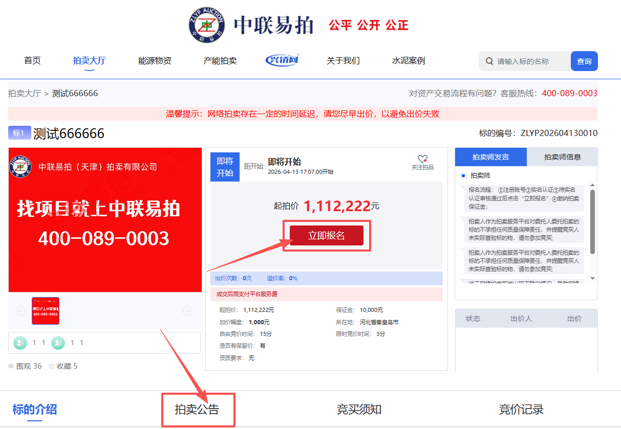 1776757452-图片10.png 1776757452-图片10.png