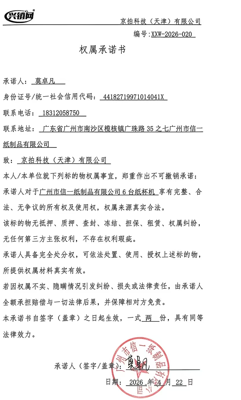 https://biao-img.oss-cn-beijing.aliyuncs.com/biaodiimg/177725856469eed044dc826.jpg