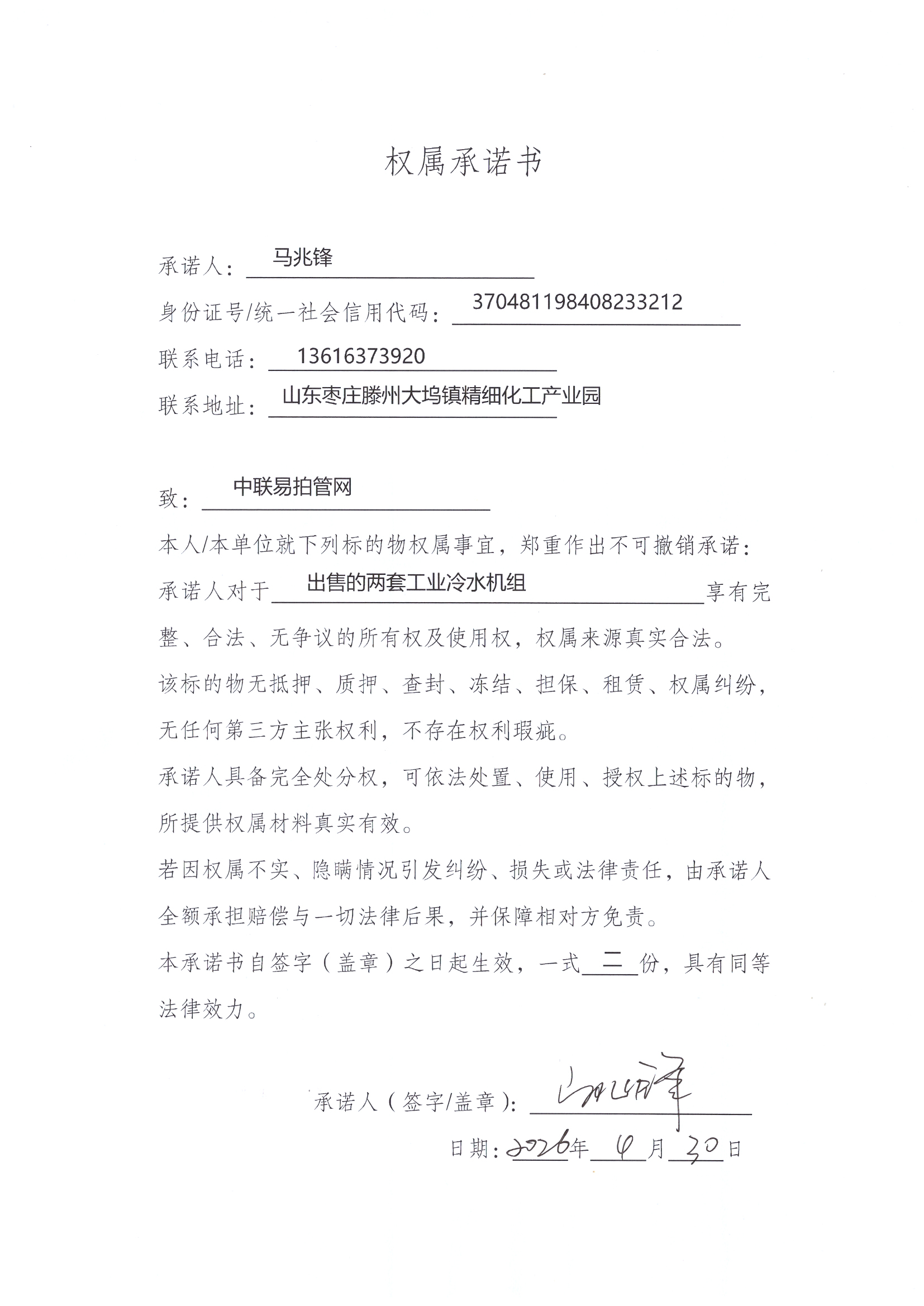 https://biao-img.oss-cn-beijing.aliyuncs.com/biaodiimg/177753316869f300f035209.jpg