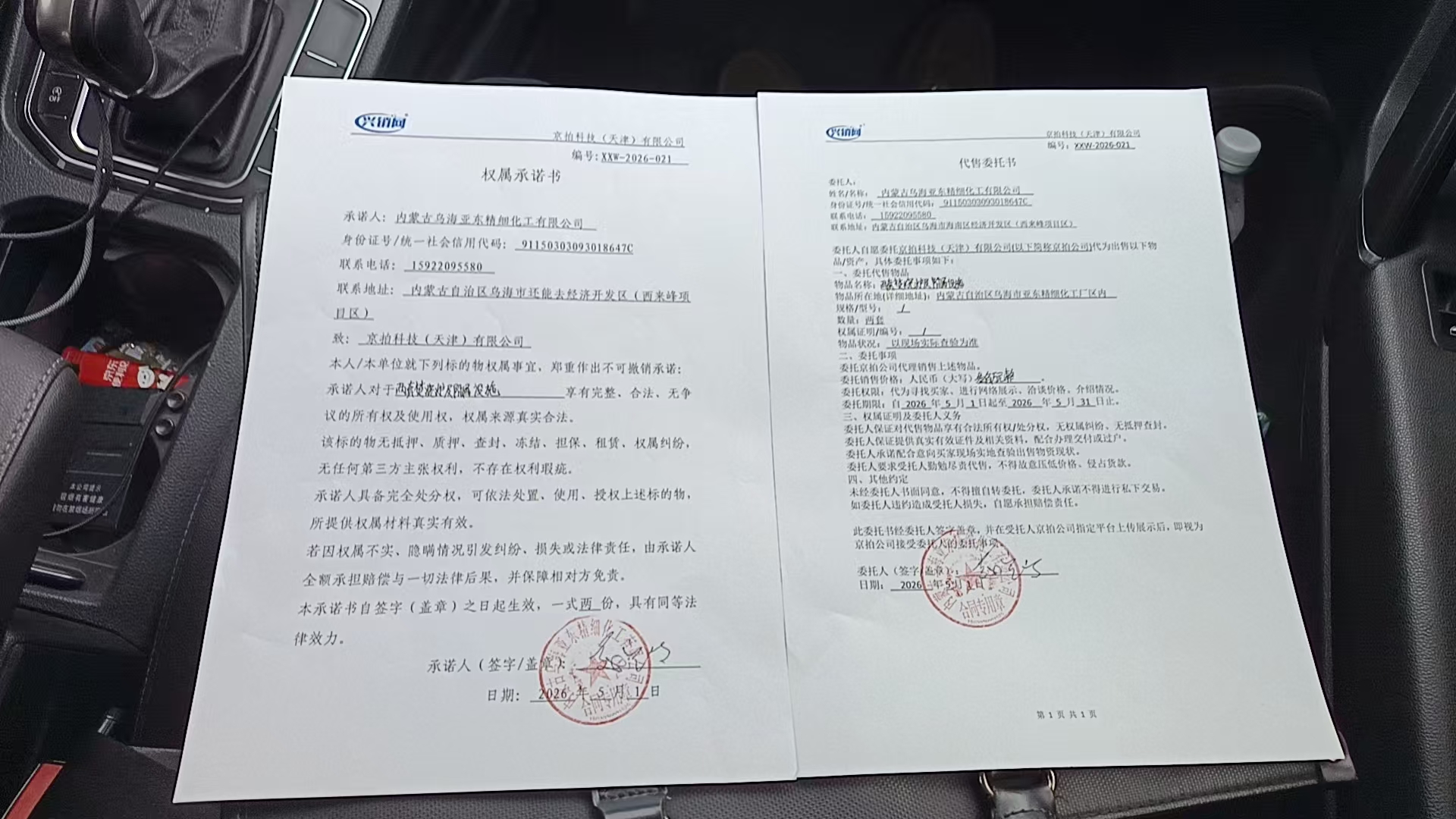 https://biao-img.oss-cn-beijing.aliyuncs.com/biaodiimg/177777154569f6a41933e6c.jpg