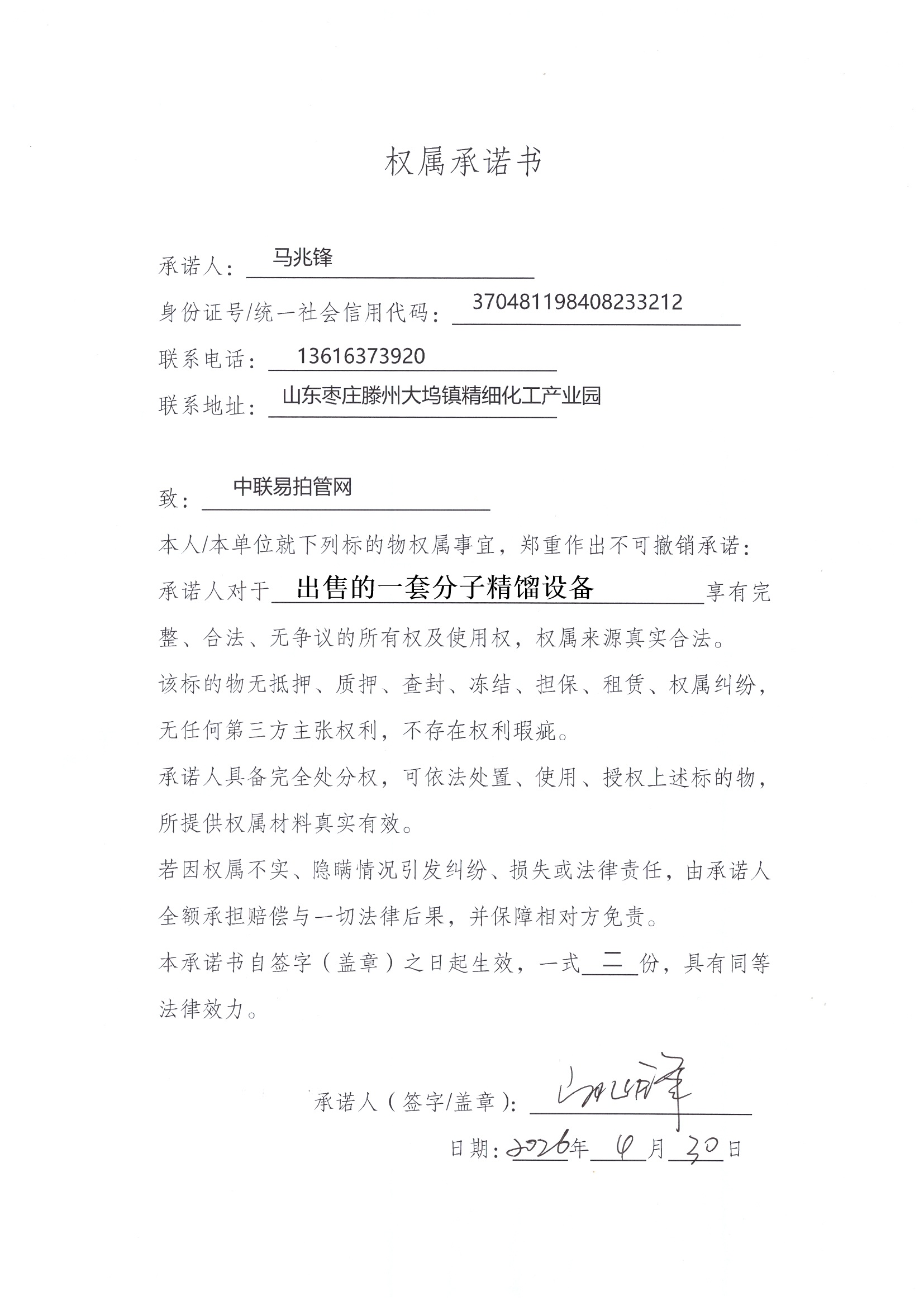 https://biao-img.oss-cn-beijing.aliyuncs.com/biaodiimg/17787392896a05685940414.jpg