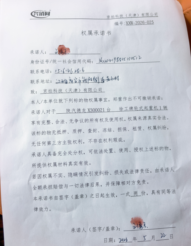 https://biao-img.oss-cn-beijing.aliyuncs.com/biaodiimg/17794174676a0fc17be793e.png