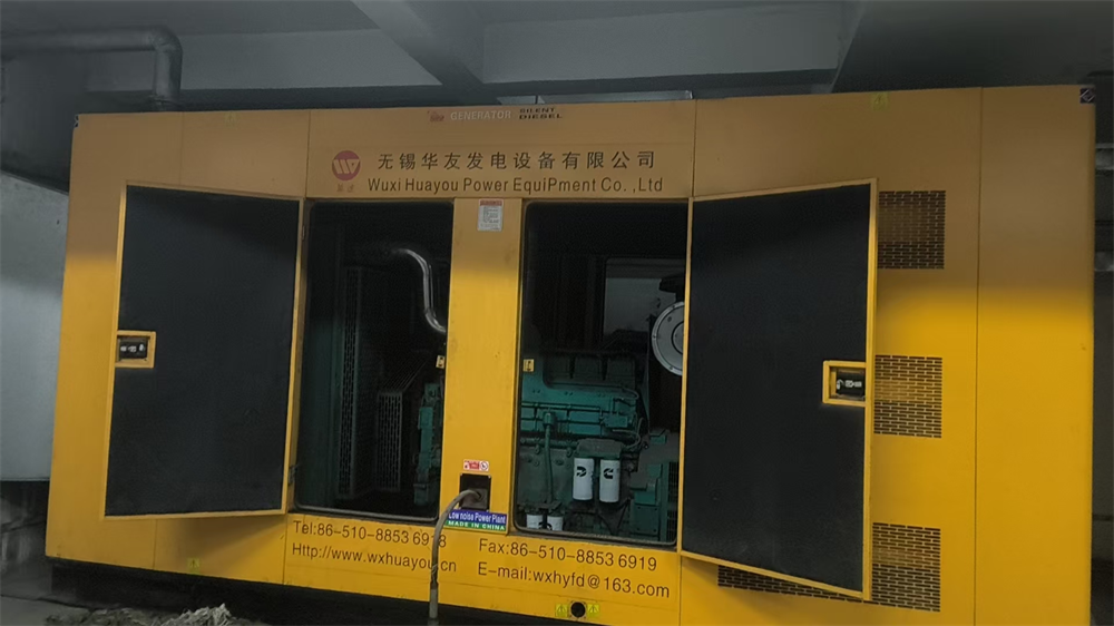  陕西集团公司处置物业发电机3台