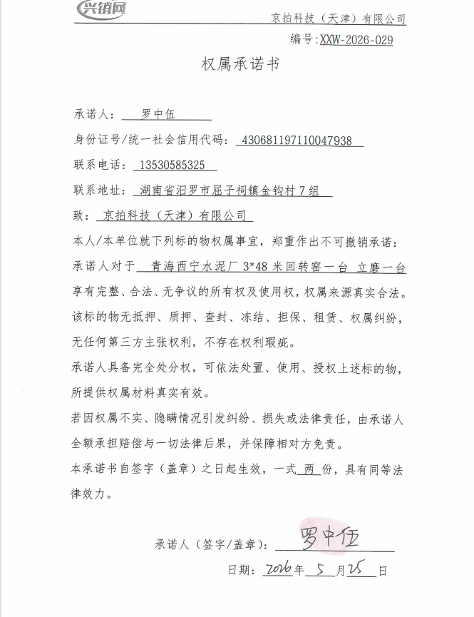 https://biao-img.oss-cn-beijing.aliyuncs.com/biaodiimg/17796777496a13ba35af545.png