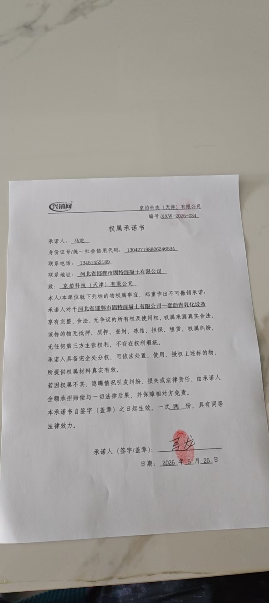 https://biao-img.oss-cn-beijing.aliyuncs.com/biaodiimg/17796968126a1404ac604a8.jpg