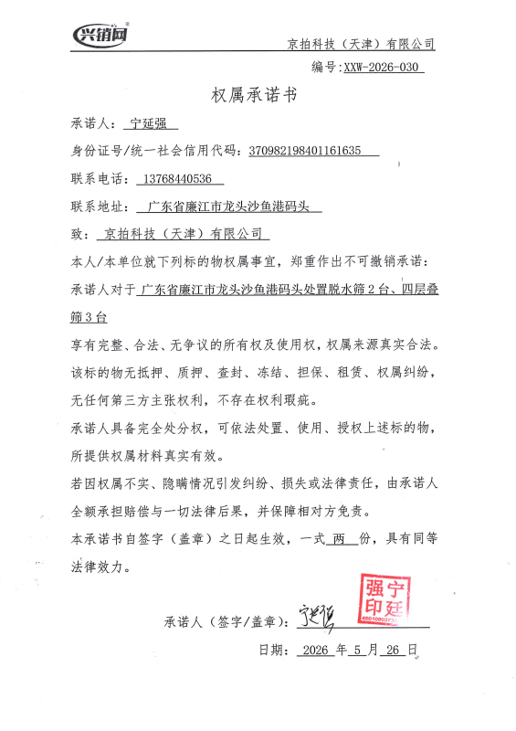 https://biao-img.oss-cn-beijing.aliyuncs.com/biaodiimg/17797743846a1533b0bb97d.png