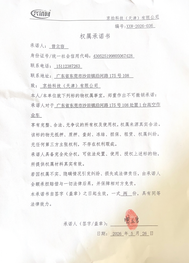 https://biao-img.oss-cn-beijing.aliyuncs.com/biaodiimg/17798499676a165aef8edb3.png