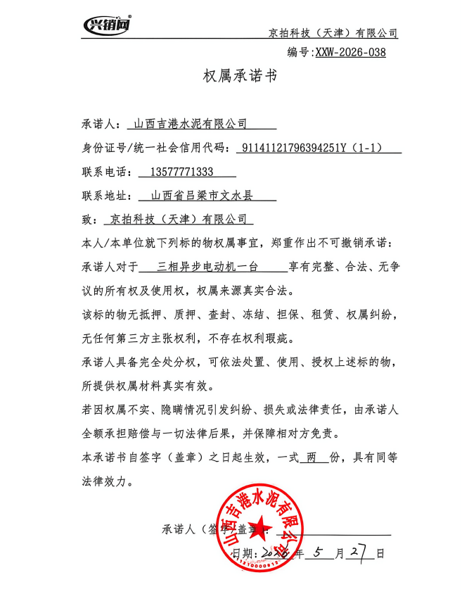https://biao-img.oss-cn-beijing.aliyuncs.com/biaodiimg/17798654916a16979367d43.png
