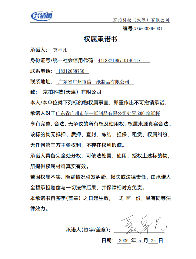 https://biao-img.oss-cn-beijing.aliyuncs.com/biaodiimg/17802785336a1ce5055100a.png