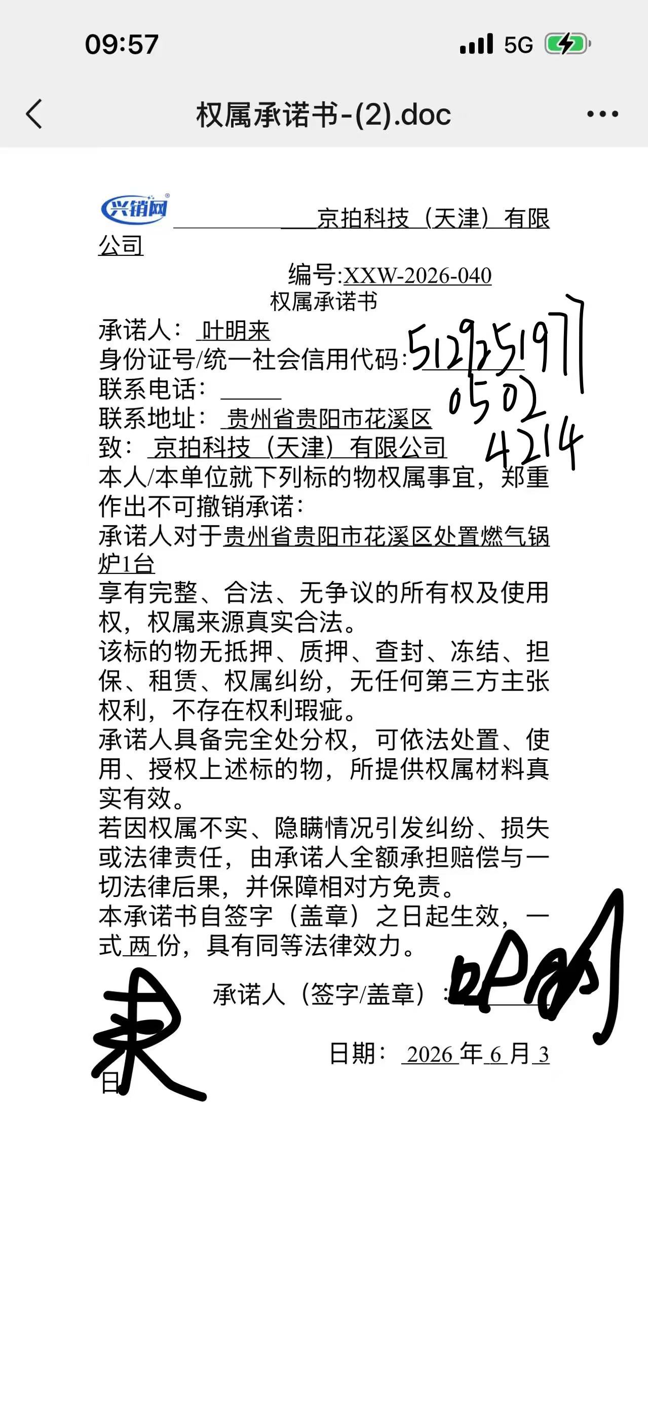 https://biao-img.oss-cn-beijing.aliyuncs.com/biaodiimg/17804535536a1f90b130760.jpg