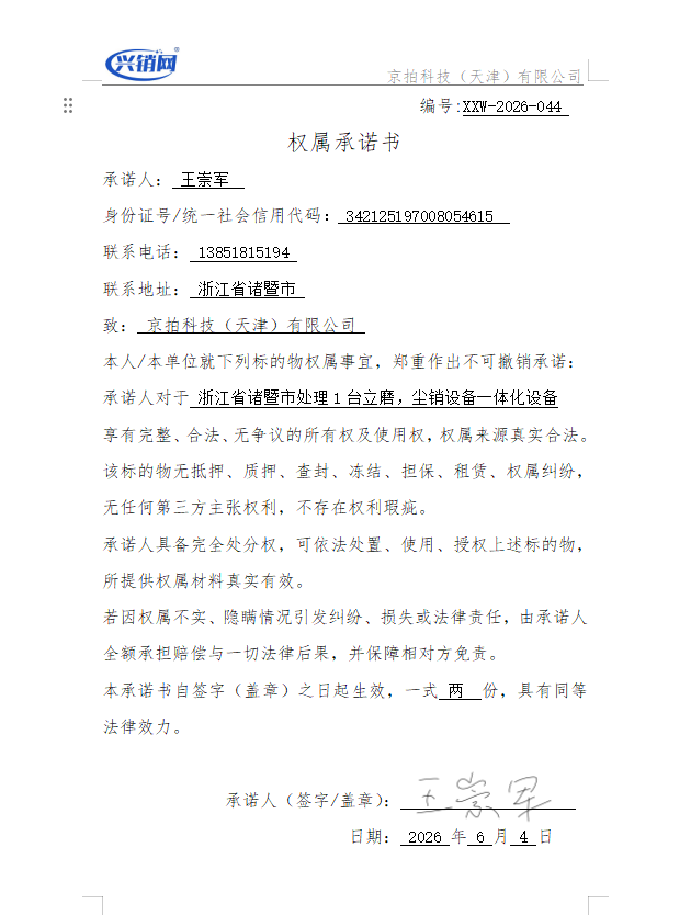 https://biao-img.oss-cn-beijing.aliyuncs.com/biaodiimg/17805403646a20e3ccd0d0d.png