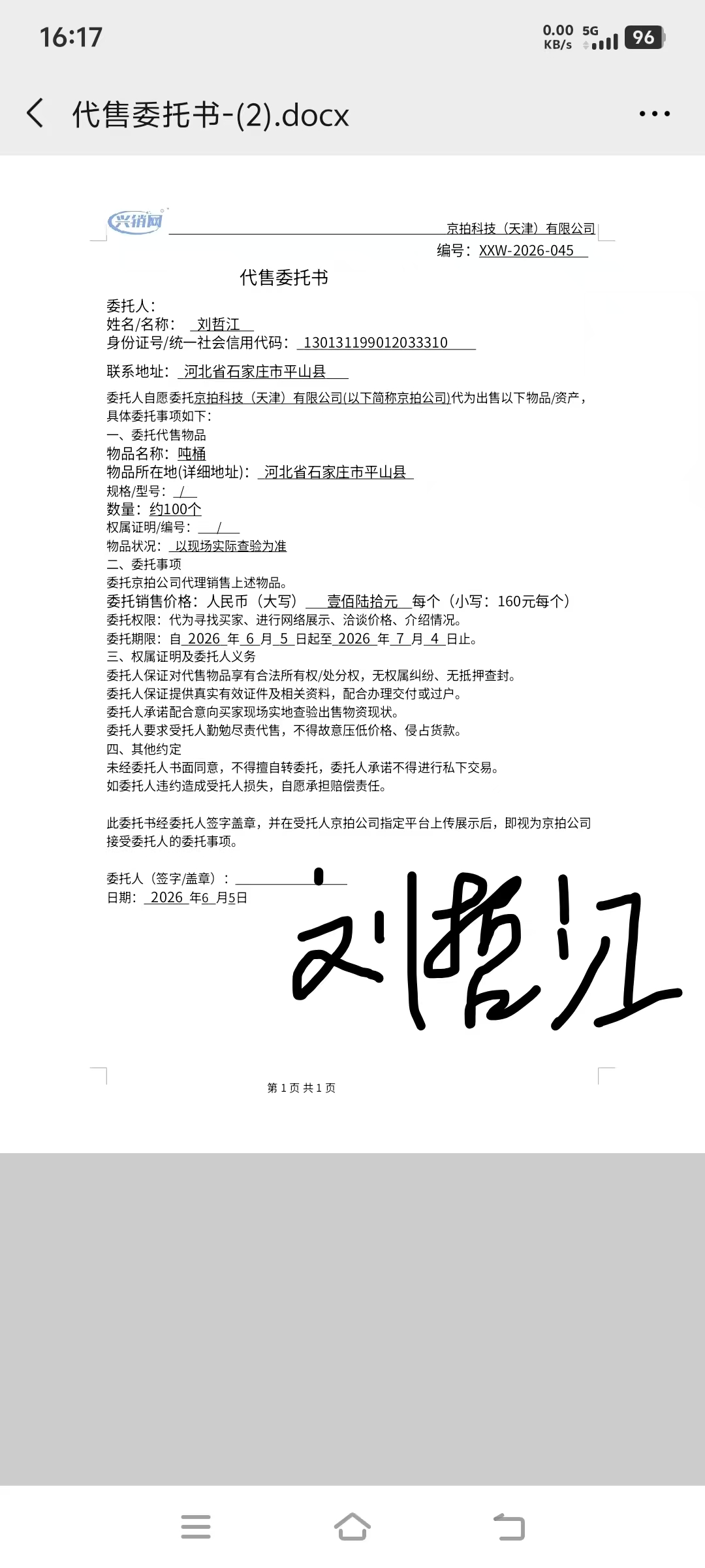 https://biao-img.oss-cn-beijing.aliyuncs.com/biaodiimg/17806513056a2295290e676.jpg