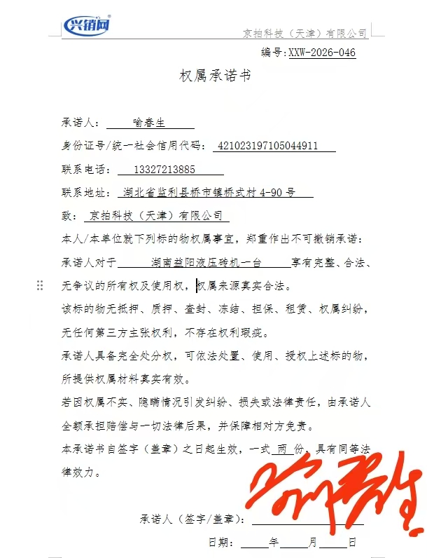 https://biao-img.oss-cn-beijing.aliyuncs.com/biaodiimg/17809881036a27b8c749eb7.jpg