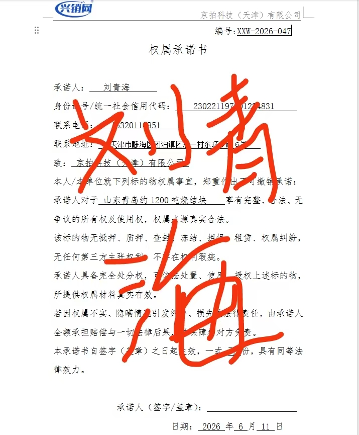 https://biao-img.oss-cn-beijing.aliyuncs.com/biaodiimg/17811563986a2a4a2eac51a.jpg