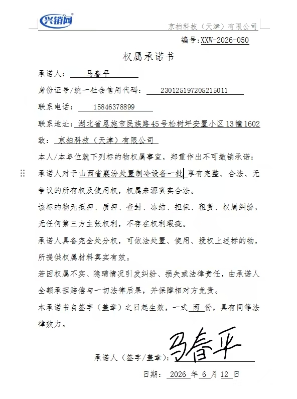 https://biao-img.oss-cn-beijing.aliyuncs.com/biaodiimg/17812338996a2b78eb2eb1b.jpg