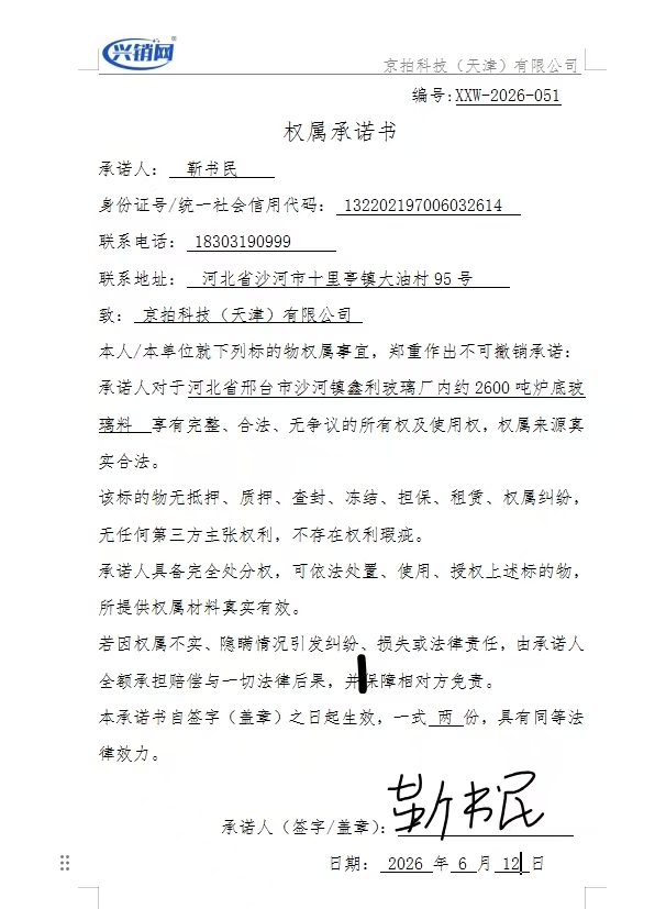 https://biao-img.oss-cn-beijing.aliyuncs.com/biaodiimg/17812508636a2bbb2f89cb0.jpg