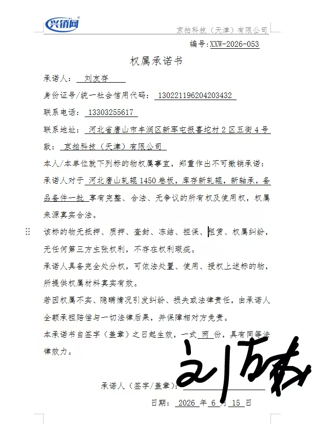 https://biao-img.oss-cn-beijing.aliyuncs.com/biaodiimg/17814957056a2f7799951e1.jpg