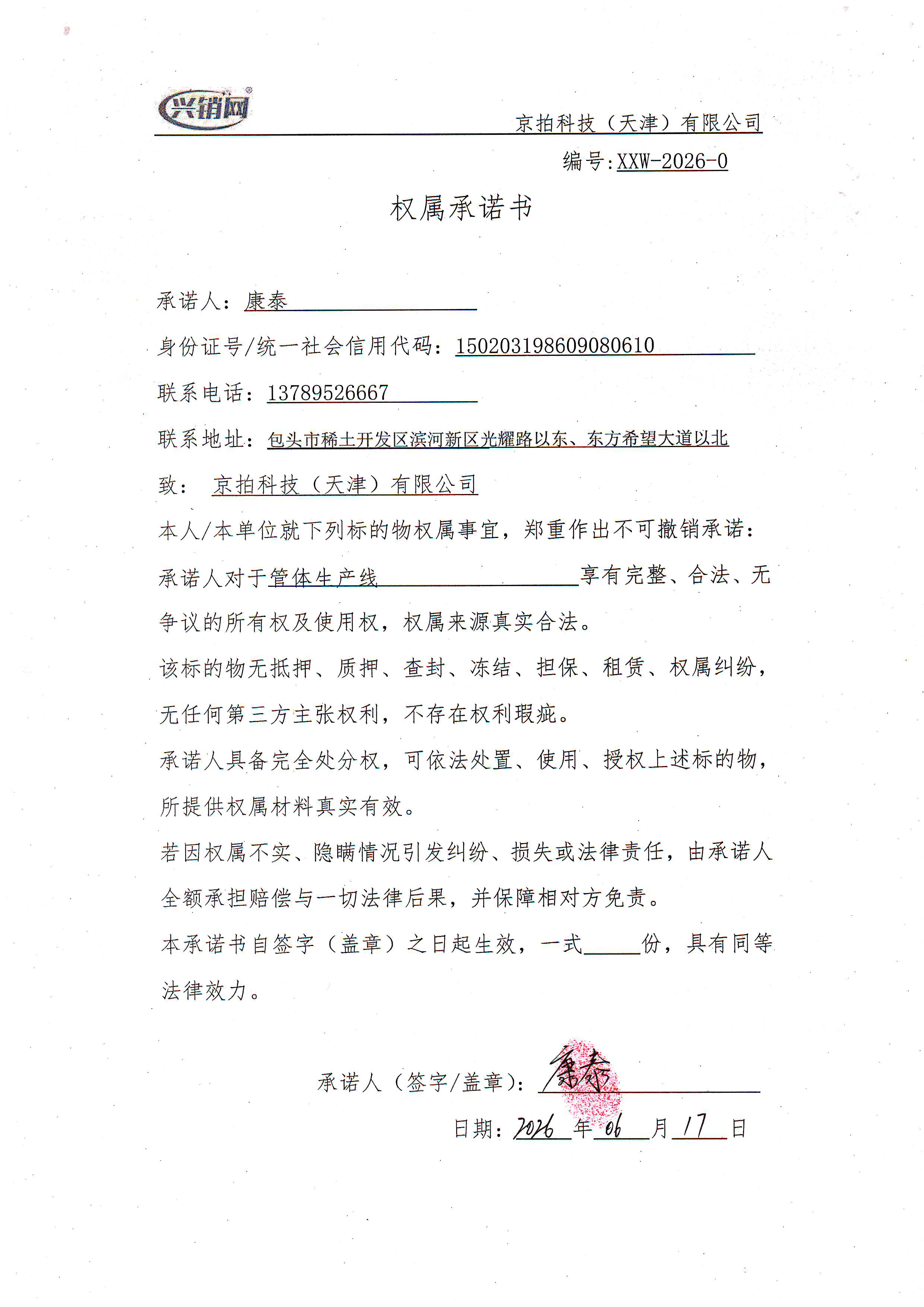 https://biao-img.oss-cn-beijing.aliyuncs.com/biaodiimg/17816894206a326c4ccf7ab.JPG