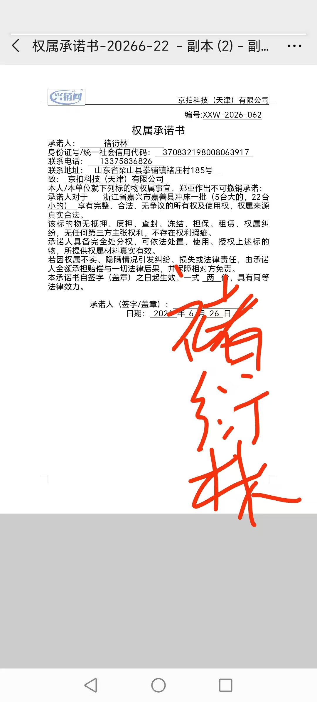 https://biao-img.oss-cn-beijing.aliyuncs.com/biaodiimg/17824446456a3df2653ebd9.jpg