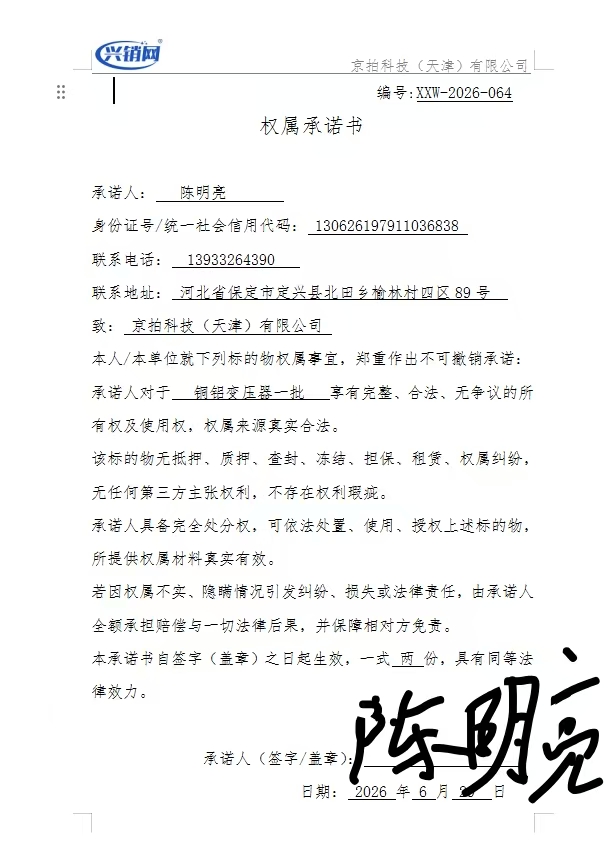 https://biao-img.oss-cn-beijing.aliyuncs.com/biaodiimg/17827160256a421679e7055.jpg