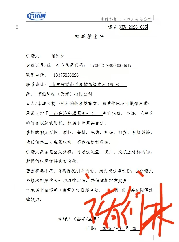 https://biao-img.oss-cn-beijing.aliyuncs.com/biaodiimg/17827176646a421ce067364.jpg