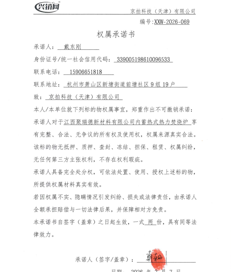 https://biao-img.oss-cn-beijing.aliyuncs.com/biaodiimg/17833949446a4c7280be9bb.png