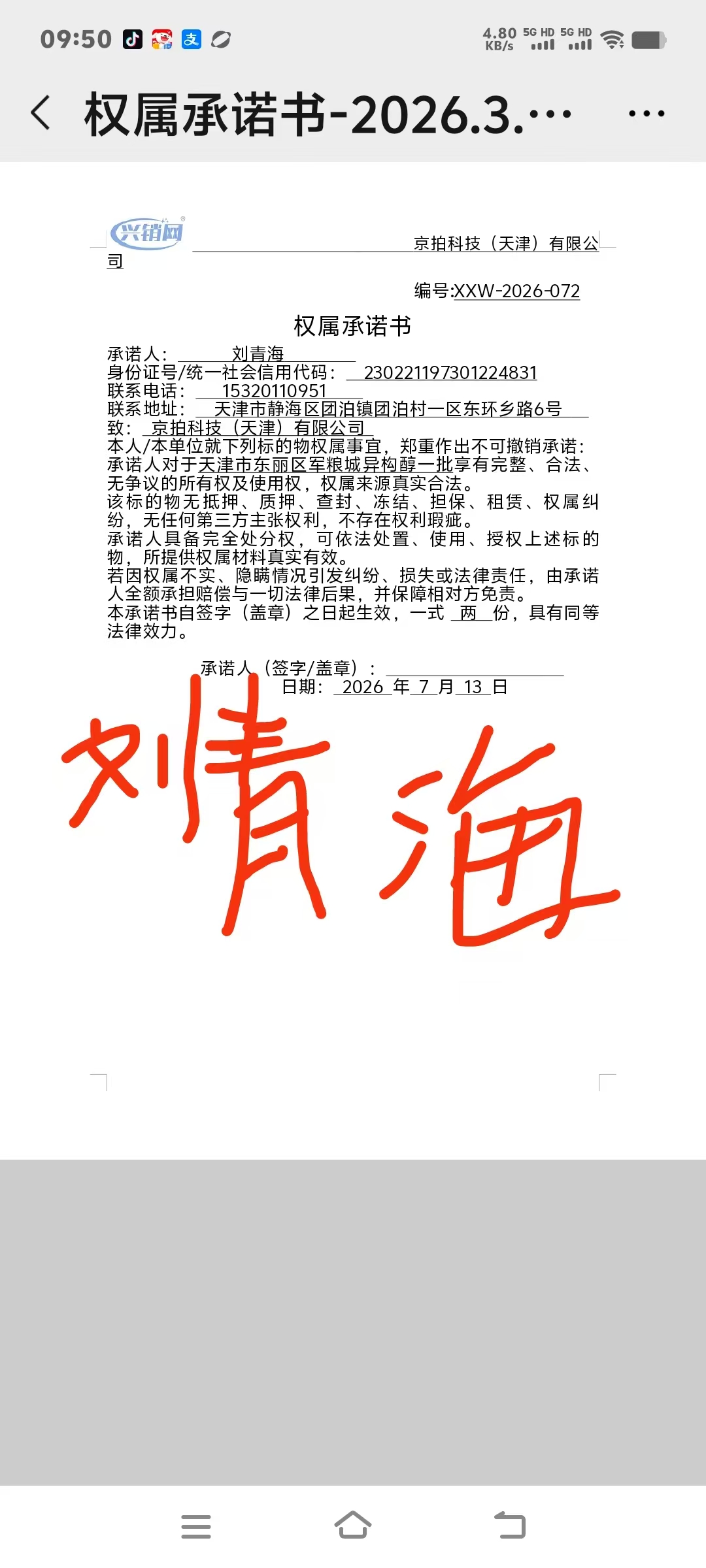 https://biao-img.oss-cn-beijing.aliyuncs.com/biaodiimg/17839083616a54480908205.jpg