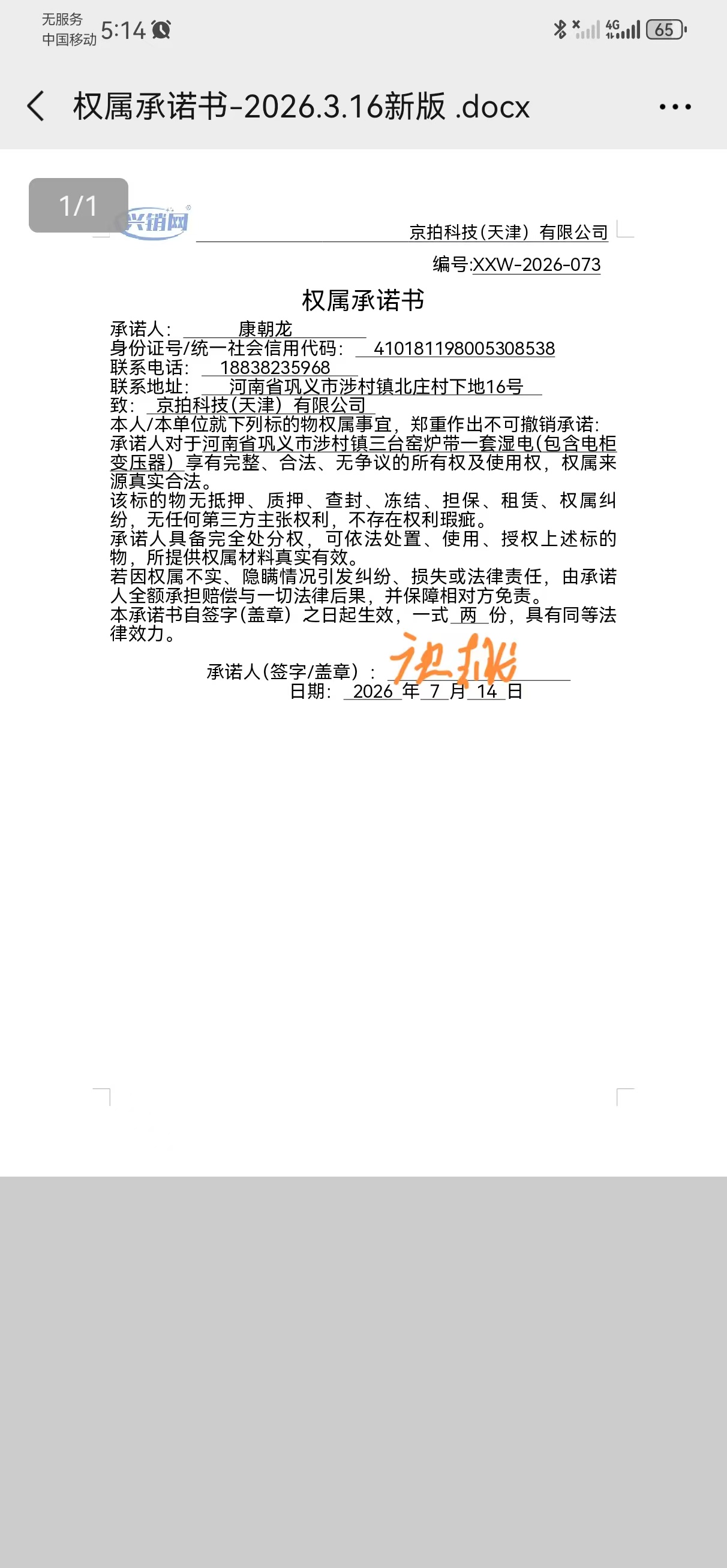 https://biao-img.oss-cn-beijing.aliyuncs.com/biaodiimg/17840217296a5602e13959a.jpg