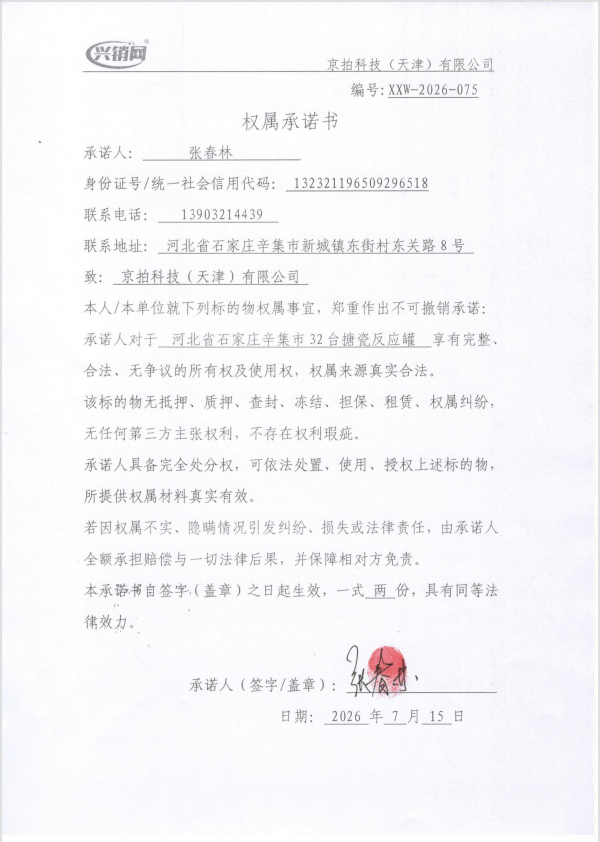 https://biao-img.oss-cn-beijing.aliyuncs.com/biaodiimg/17841085196a5755e7a9179.png