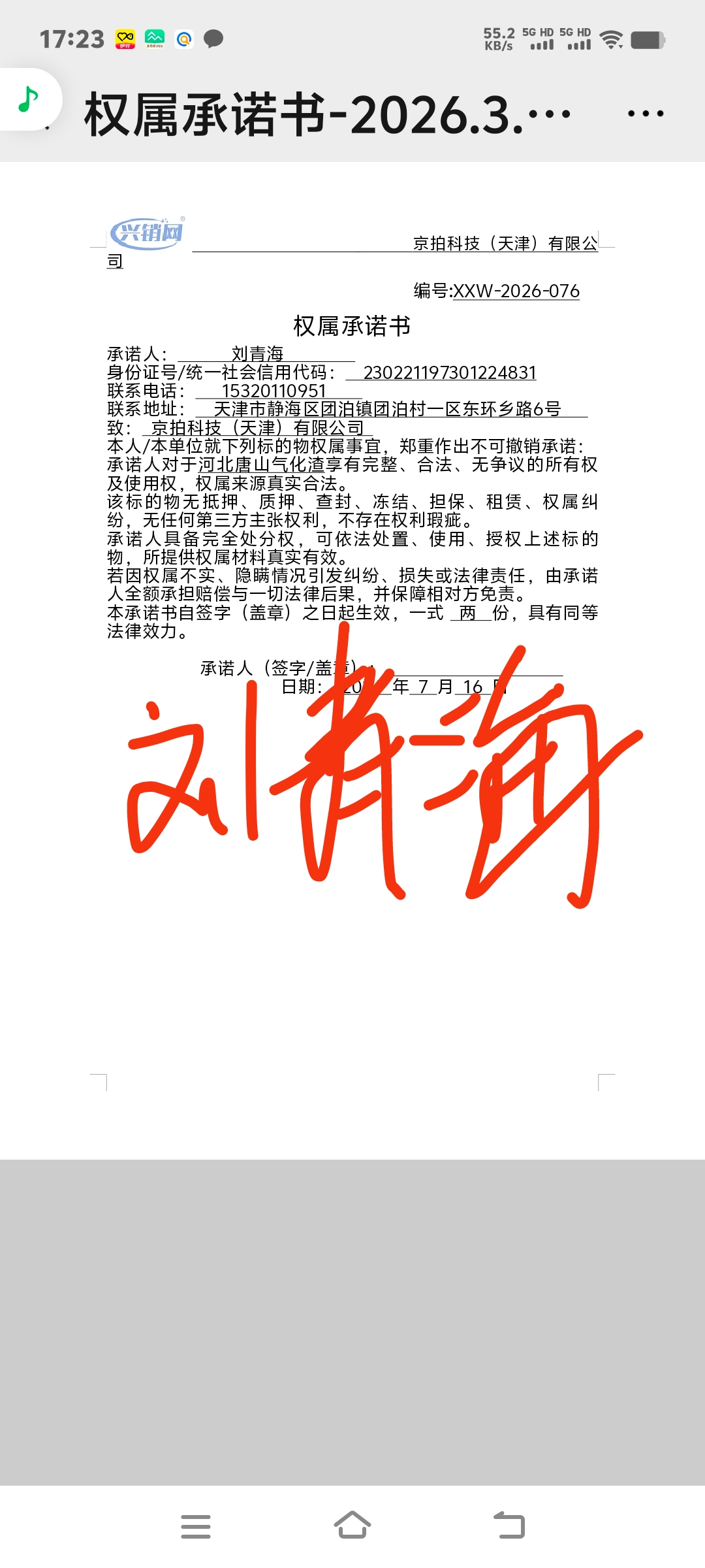 https://biao-img.oss-cn-beijing.aliyuncs.com/biaodiimg/17841945606a58a600a9274.jpg