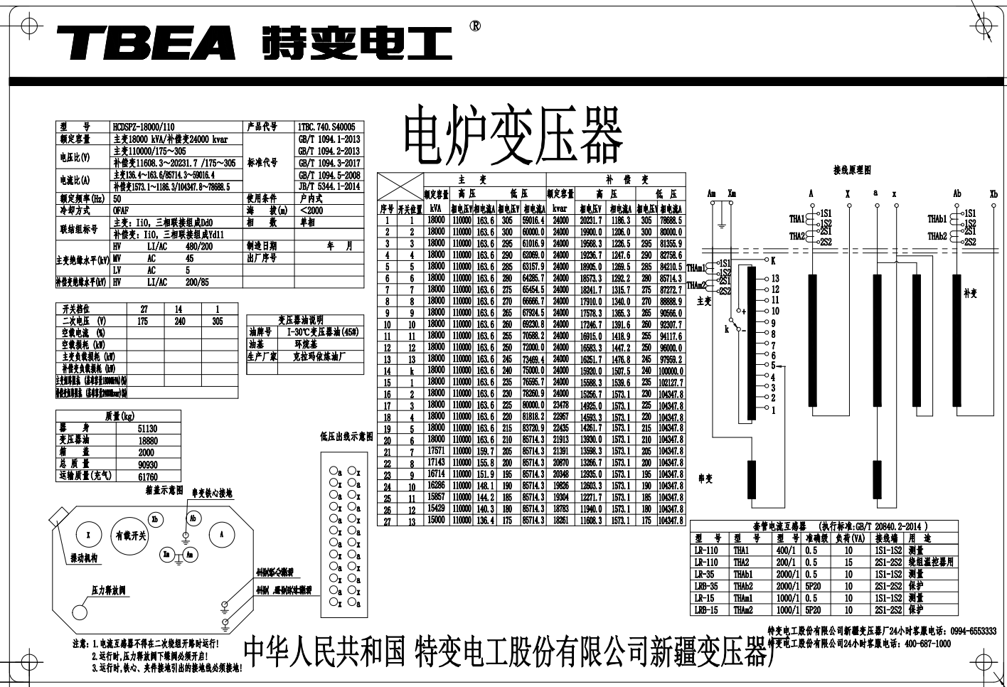 1784297605-db686b04daafc93417100409c8ffe957.png