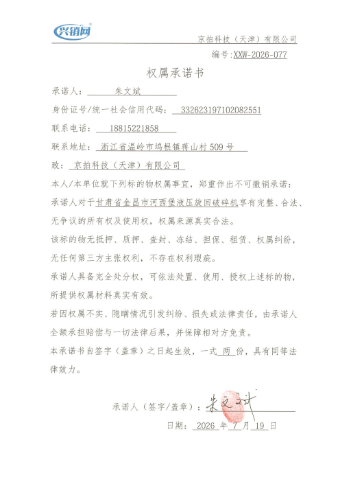 https://biao-img.oss-cn-beijing.aliyuncs.com/biaodiimg/17844567166a5ca60caafeb.png
