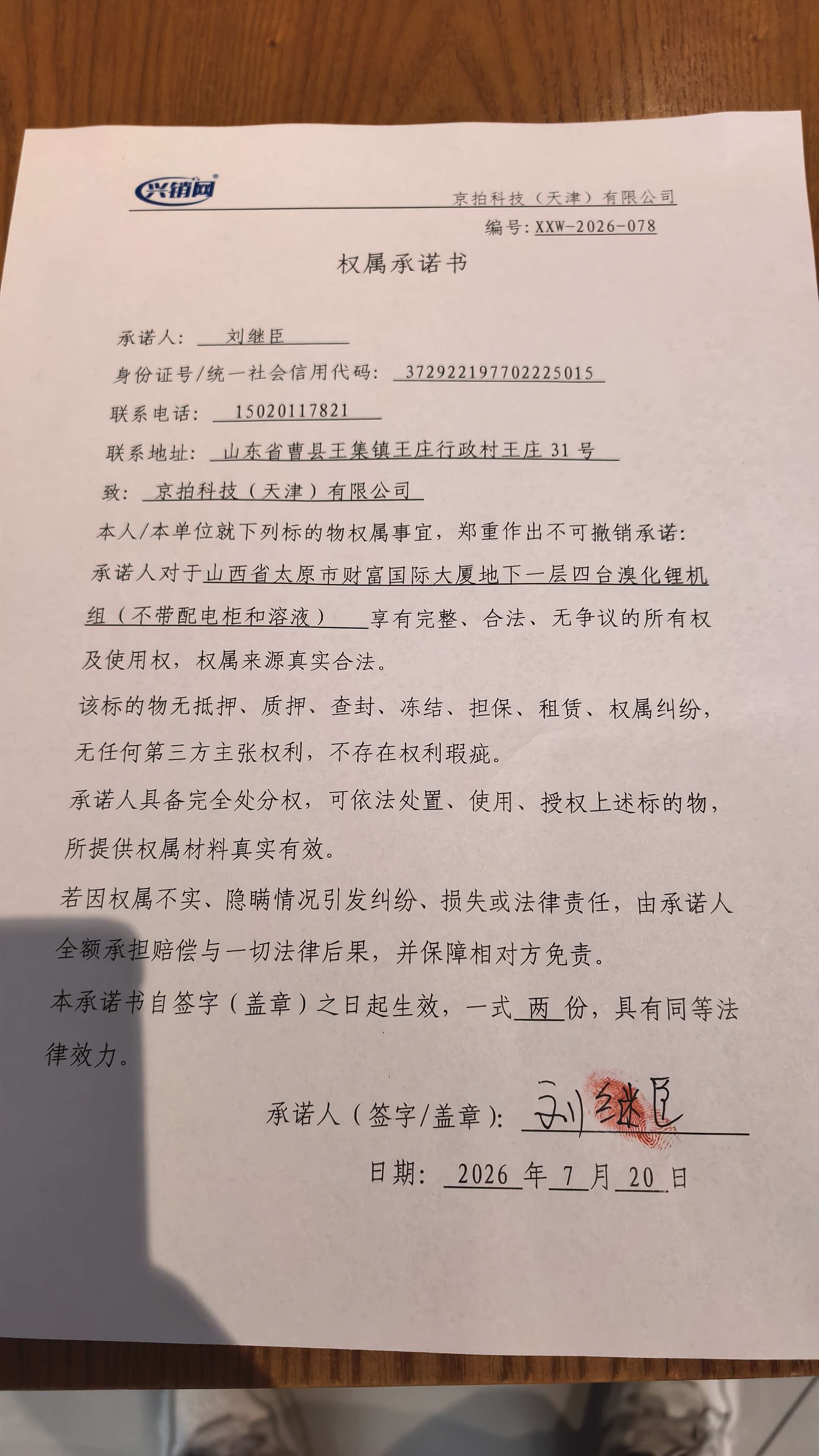 https://biao-img.oss-cn-beijing.aliyuncs.com/biaodiimg/17845168406a5d90e8317b6.jpg