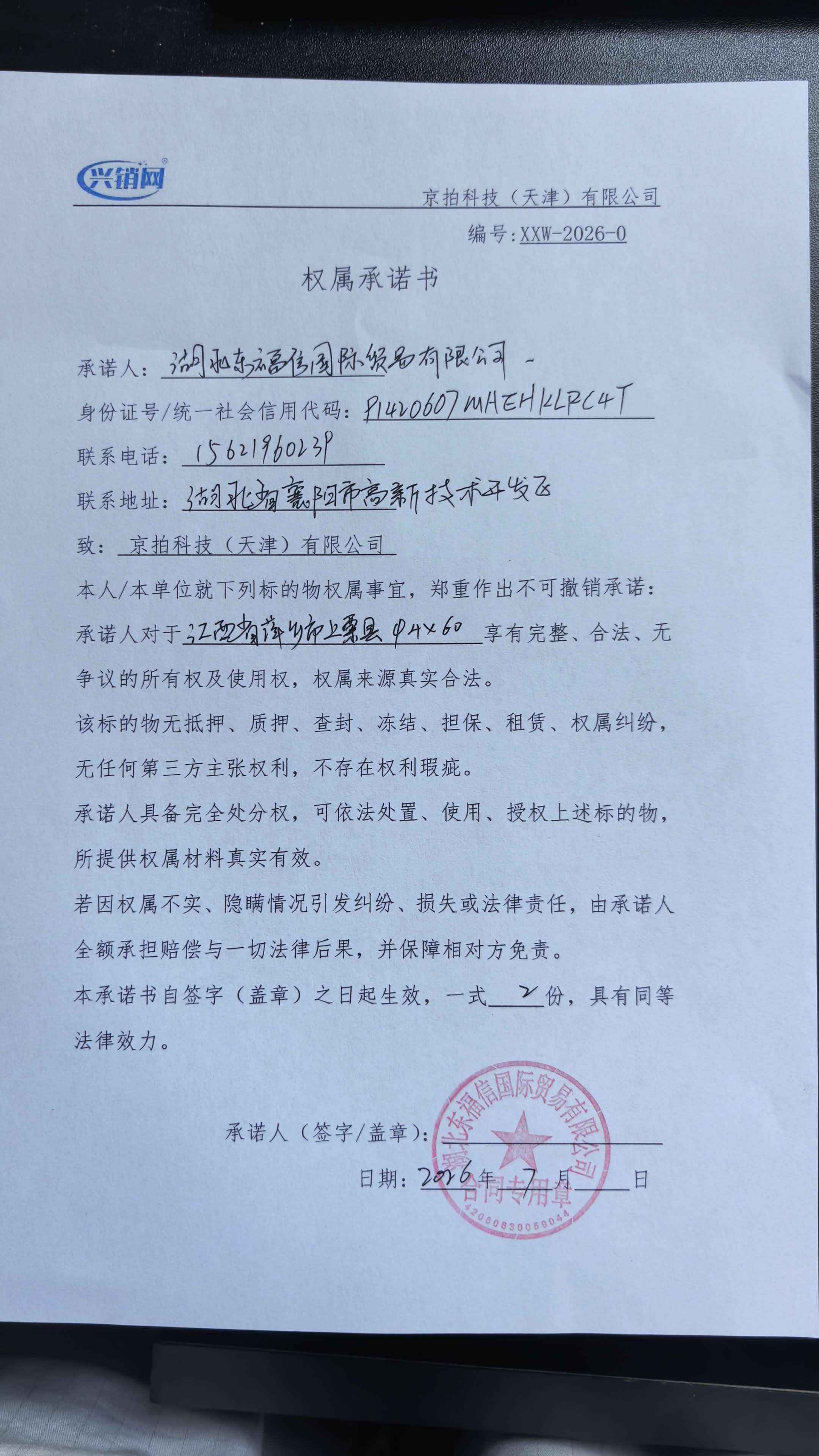 https://biao-img.oss-cn-beijing.aliyuncs.com/biaodiimg/17847971536a61d7e112e1d.jpg