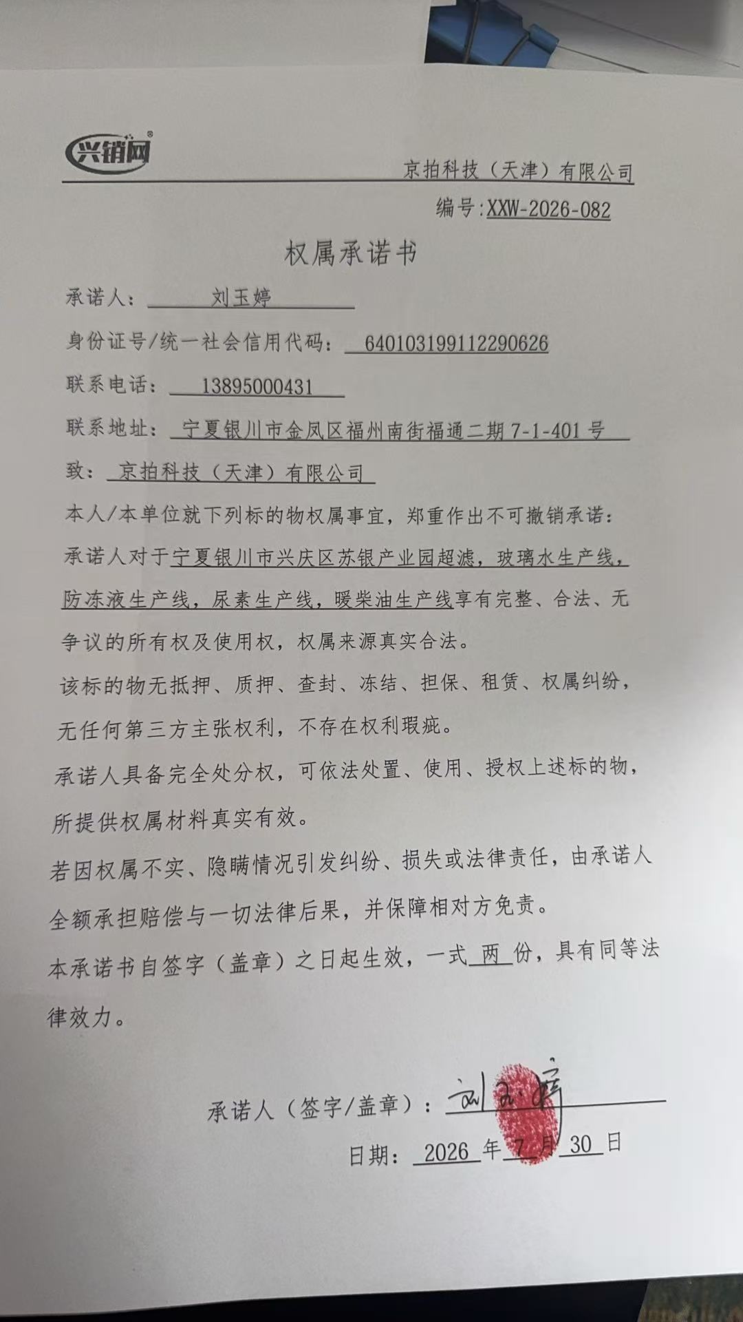 https://biao-img.oss-cn-beijing.aliyuncs.com/biaodiimg/17854609096a6bf8ad8e9e4.jpg