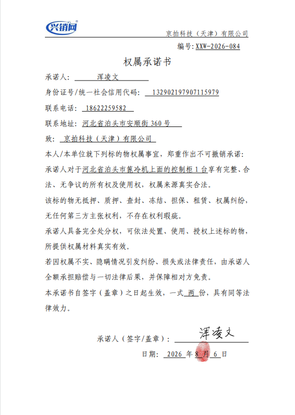 https://biao-img.oss-cn-beijing.aliyuncs.com/biaodiimg/17859876356a7402330a526.png
