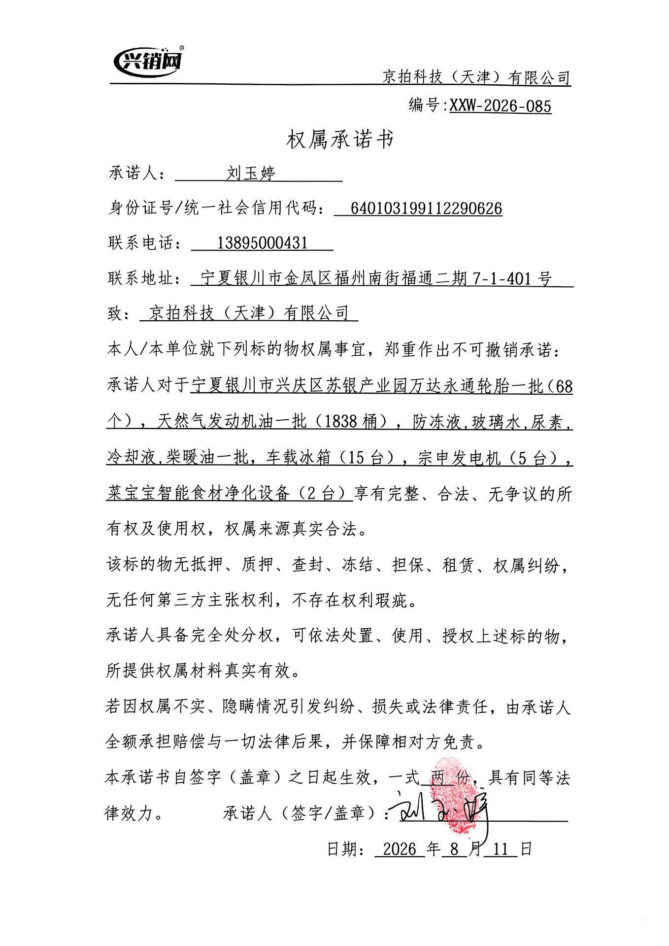https://biao-img.oss-cn-beijing.aliyuncs.com/biaodiimg/17864329446a7acdb0acbcb.jpg