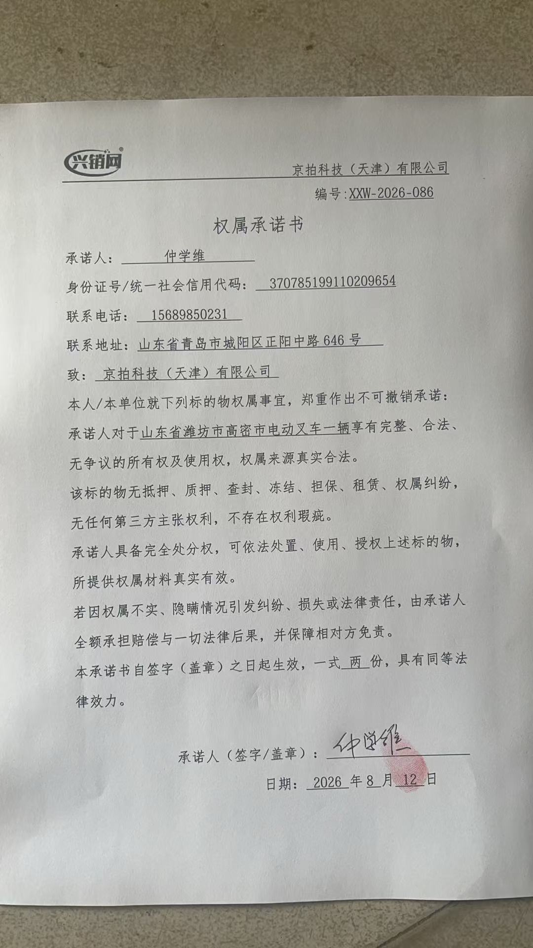 https://biao-img.oss-cn-beijing.aliyuncs.com/biaodiimg/17865852316a7d208f49164.jpg
