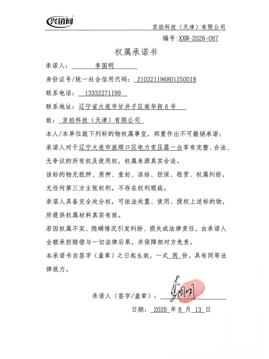 https://biao-img.oss-cn-beijing.aliyuncs.com/biaodiimg/17866093456a7d7ec1585f7.png