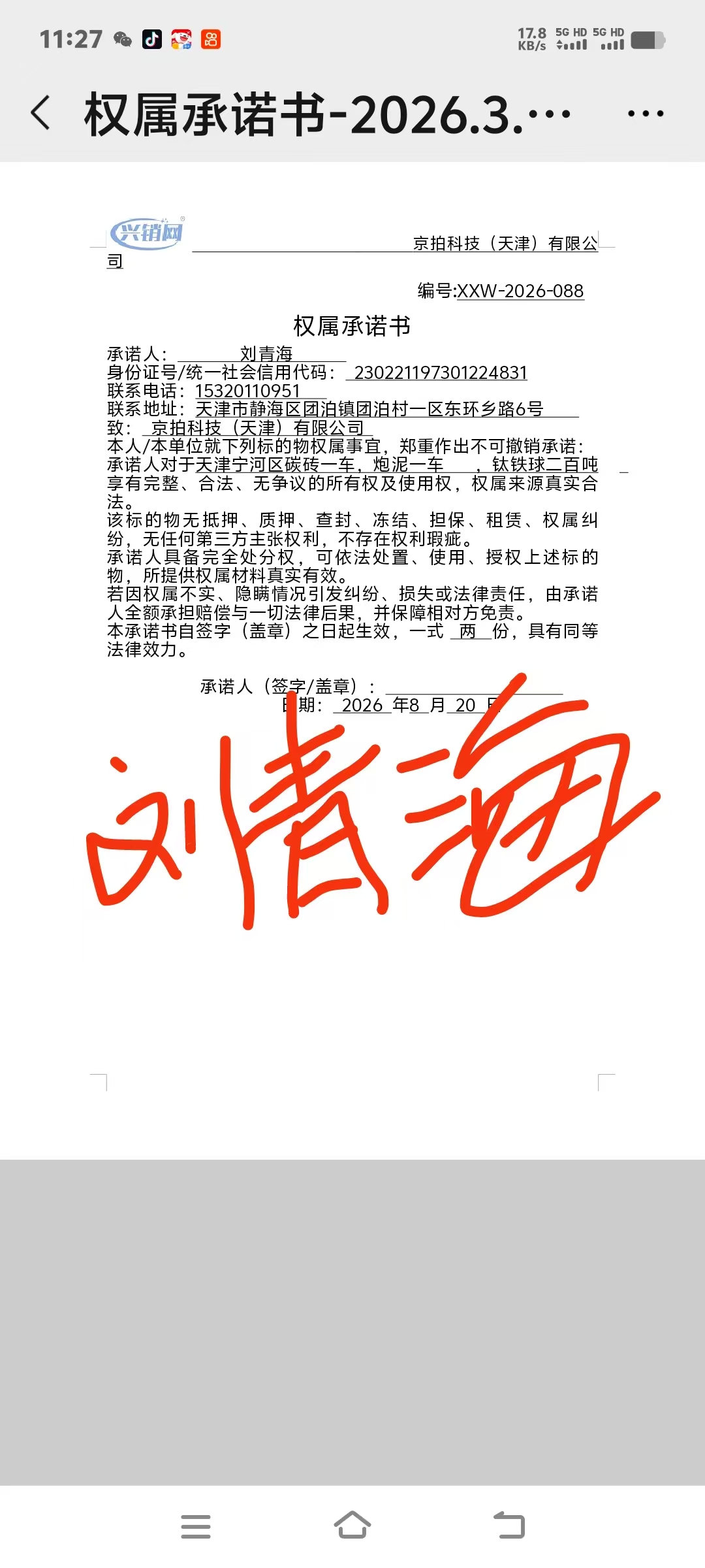 https://biao-img.oss-cn-beijing.aliyuncs.com/biaodiimg/17871979566a867a041175a.jpg
